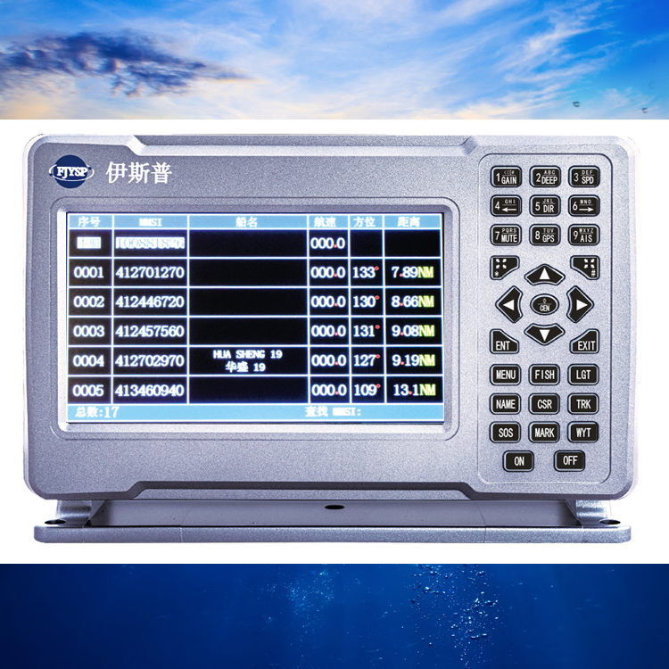 Hot Sale Seven Inch Marine Fis – Fish Finder Bewertung und Preis
