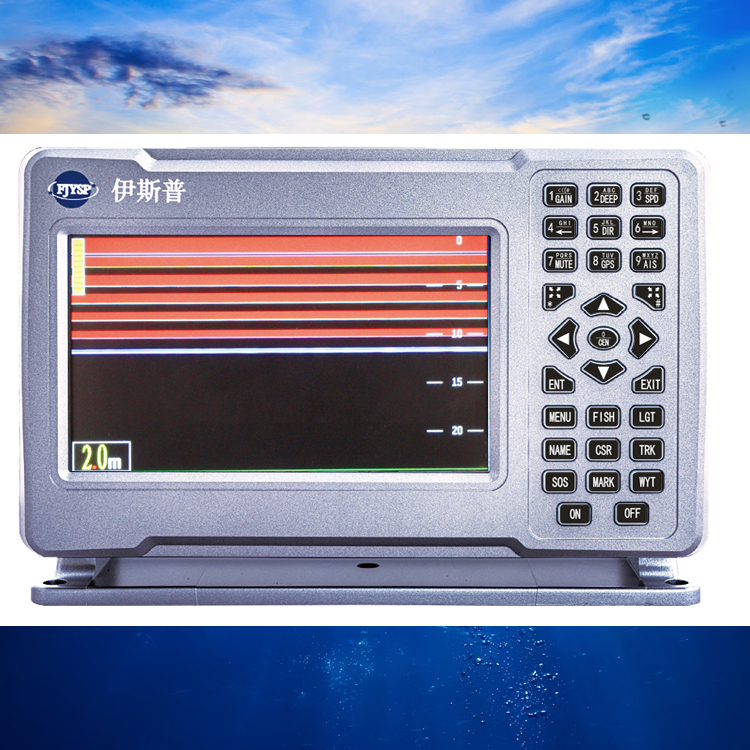 Hot Sale Seven Inch Marine Fis – Fish Finder Bewertung und Preis